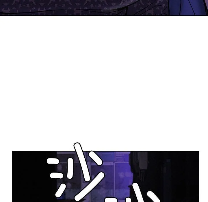 屋檐下的光 第87話 第50页