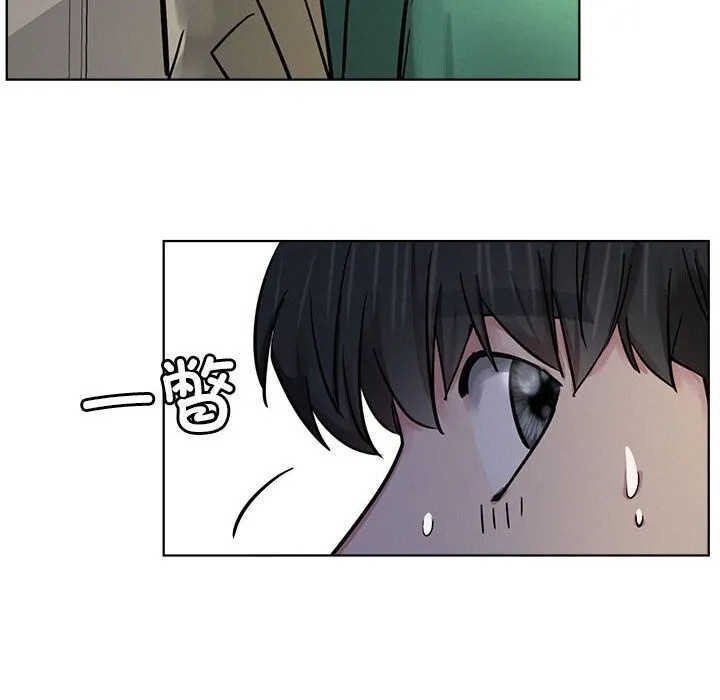 屋檐下的光 第87話 第141页