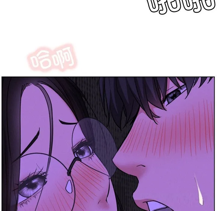 屋檐下的光 第87話 第45页