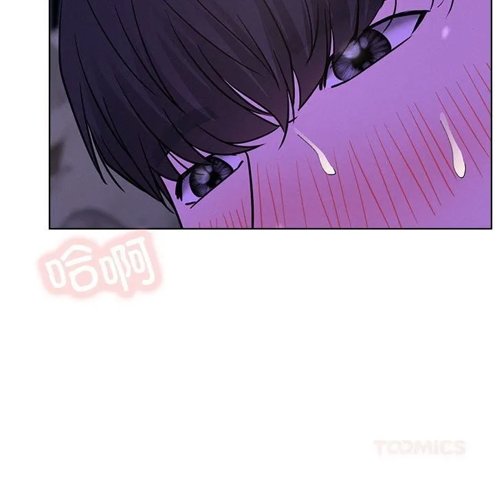 屋檐下的光 第87話 第39页