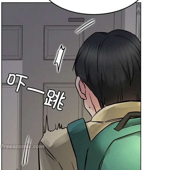 屋檐下的光 第87話 第140页