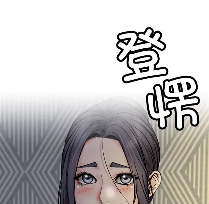 屋檐下的光 第87話 第142页