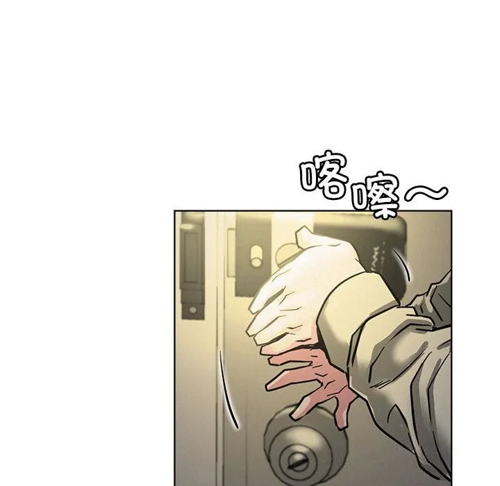 屋檐下的光 第87話 第136页
