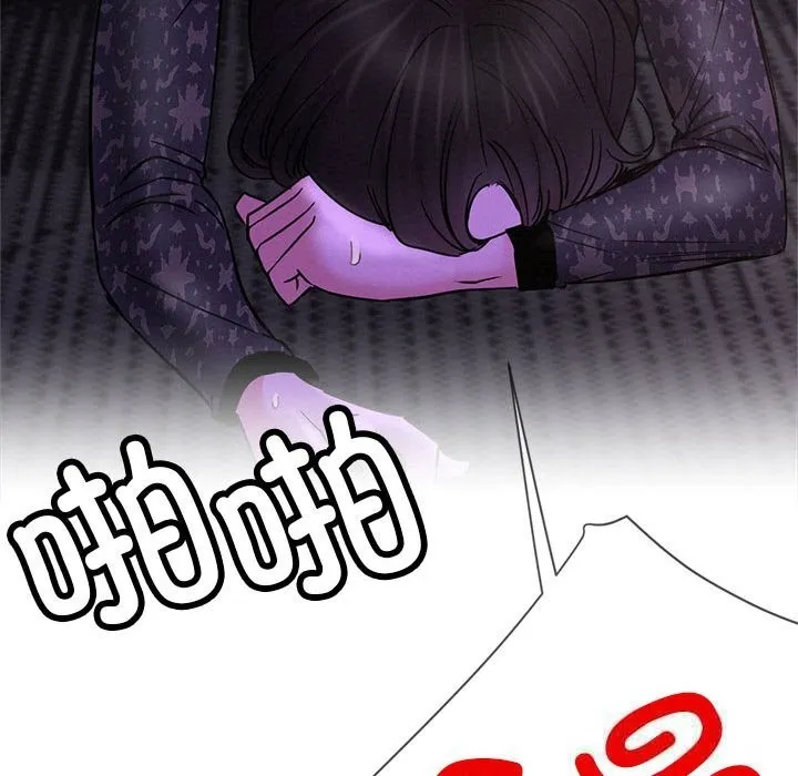 屋檐下的光 第87話 第31页