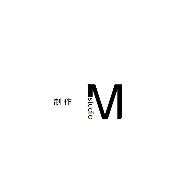 屋檐下的光 第35話 第187页