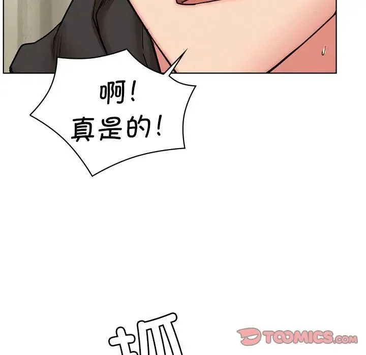 屋檐下的光 第35話 第68页