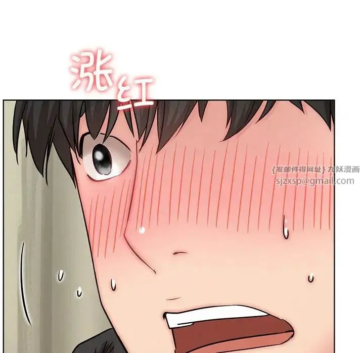 屋檐下的光 第35話 第67页