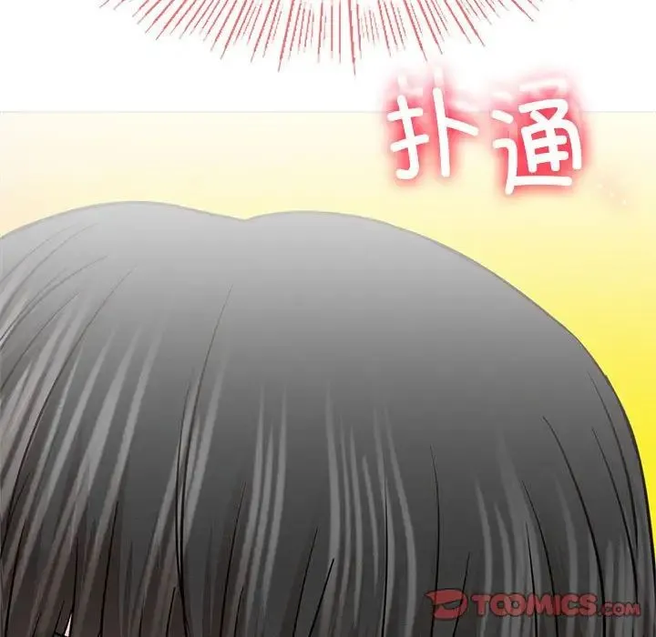 屋檐下的光 第35話 第180页