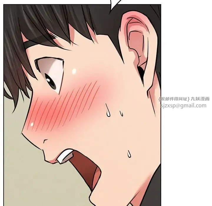 屋檐下的光 第35話 第8页