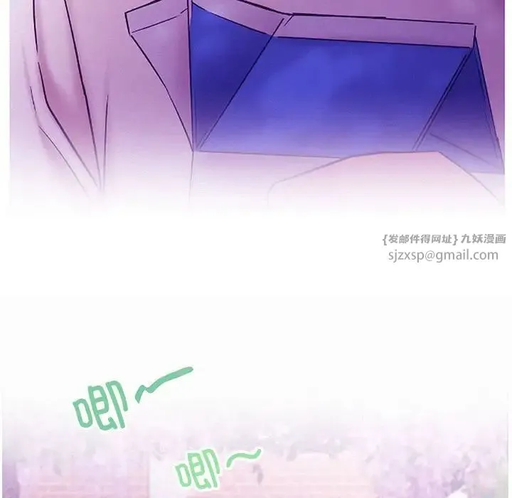 屋檐下的光 第35話 第171页
