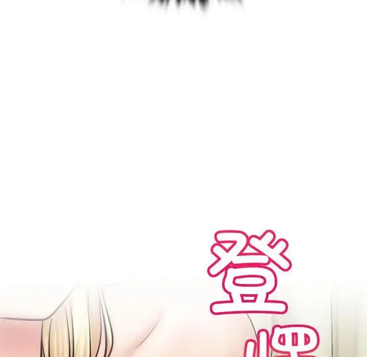 屋檐下的光 第35話 第54页