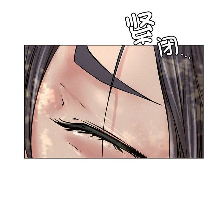 屋檐下的光 第44話 第32页