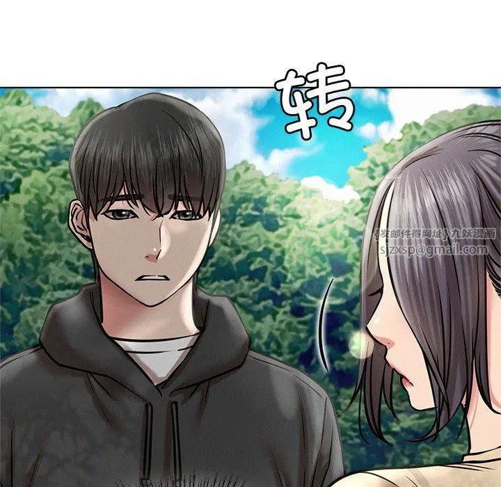 屋檐下的光 第44話 第54页