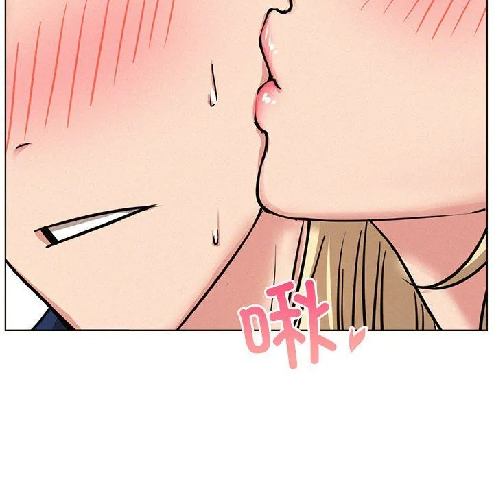 屋檐下的光 第44話 第128页