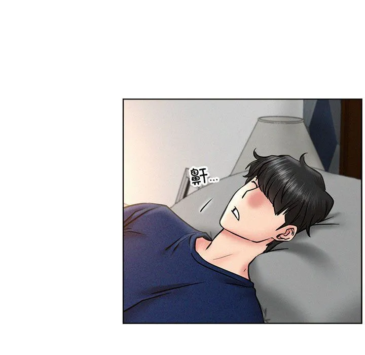 屋檐下的光 第44話 第101页