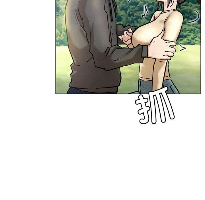 屋檐下的光 第44話 第13页