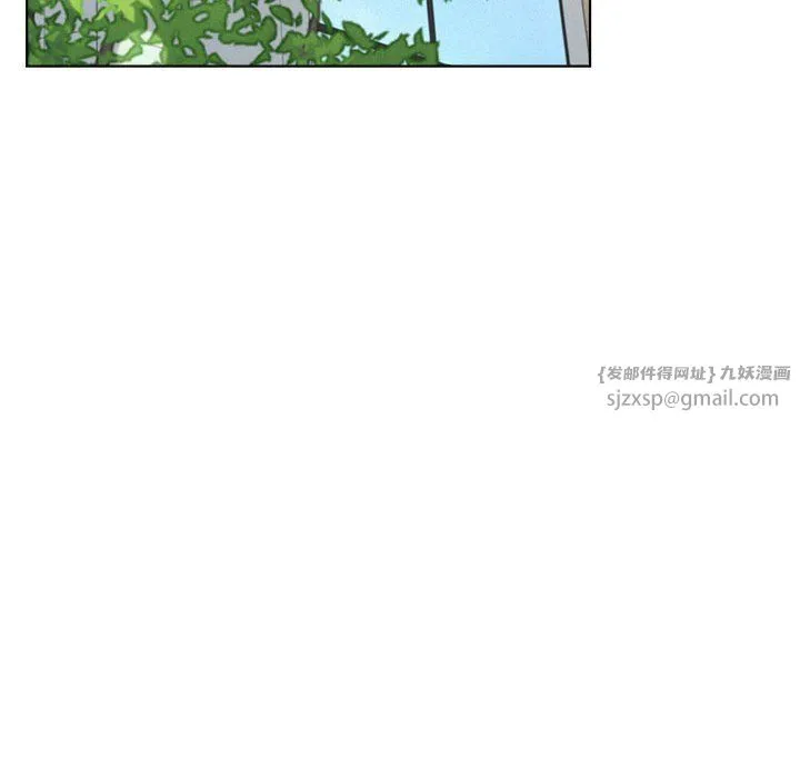 屋檐下的光 第44話 第117页