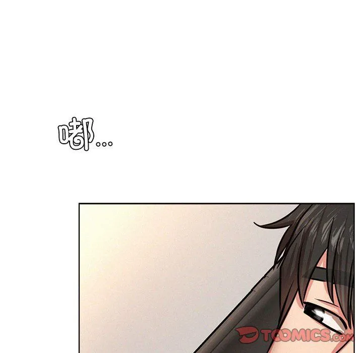 屋檐下的光 第44話 第111页