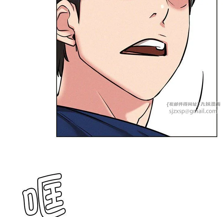 屋檐下的光 第44話 第157页