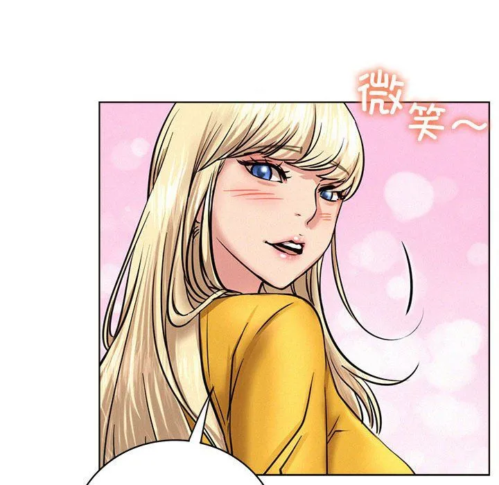 屋檐下的光 第44話 第131页