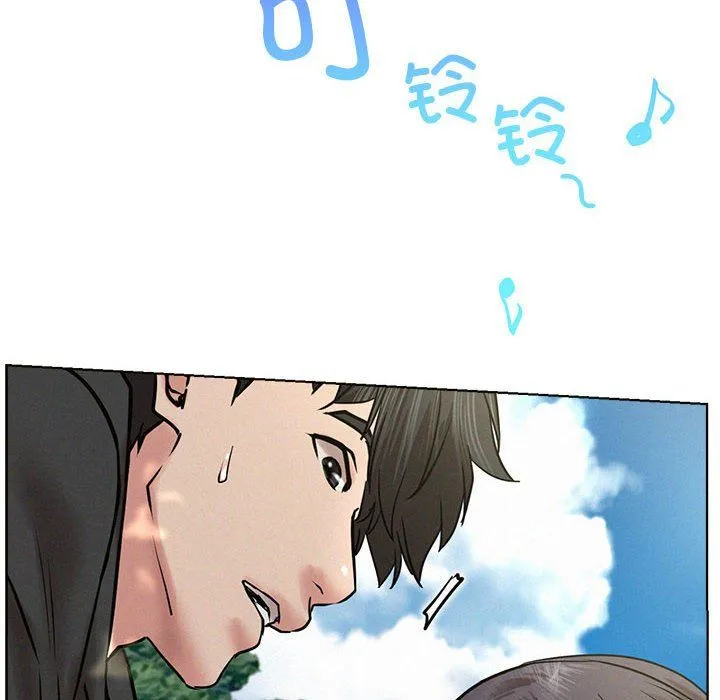 屋檐下的光 第44話 第43页