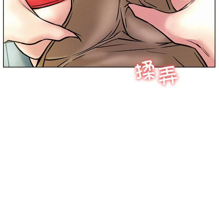 屋檐下的光 第44話 第166页
