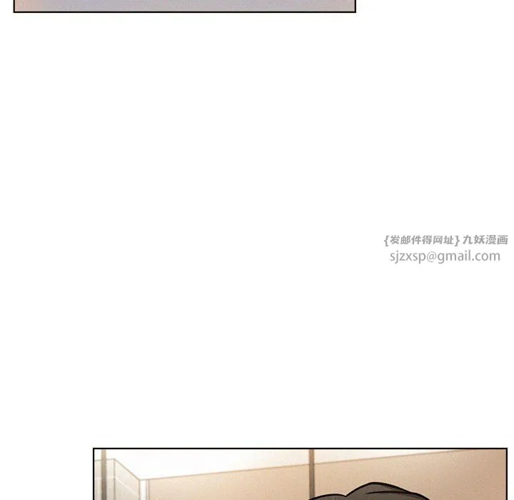 屋檐下的光 第44話 第136页
