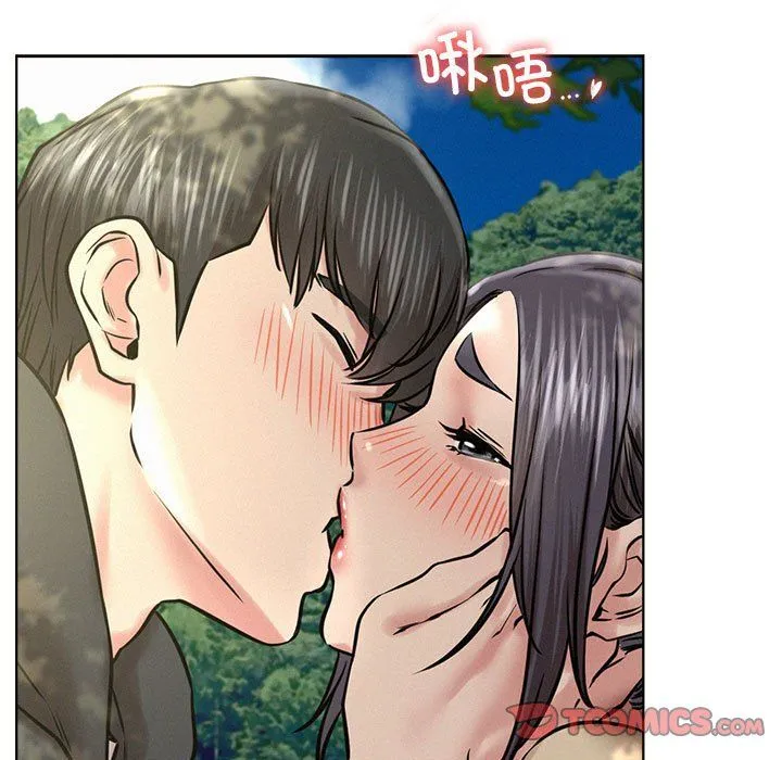 屋檐下的光 第44話 第30页