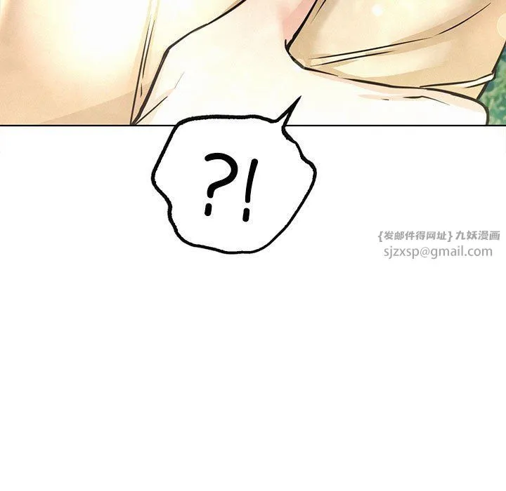 屋檐下的光 第44話 第23页