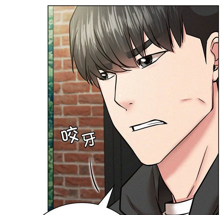 屋檐下的光 第44話 第79页