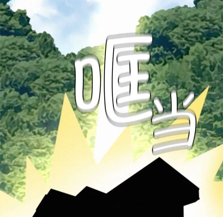 屋檐下的光 第44話 第83页