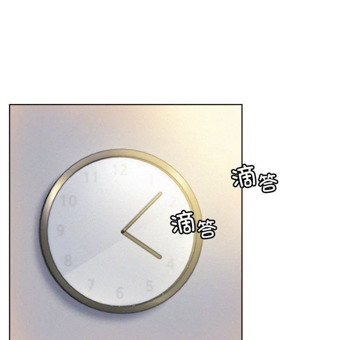 屋檐下的光 第44話 第135页