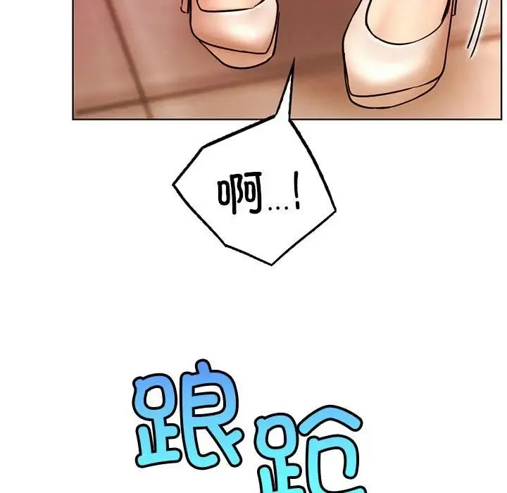 屋檐下的光 第32話 第9页