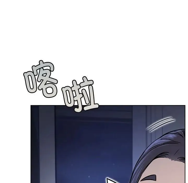 屋檐下的光 第32話 第71页