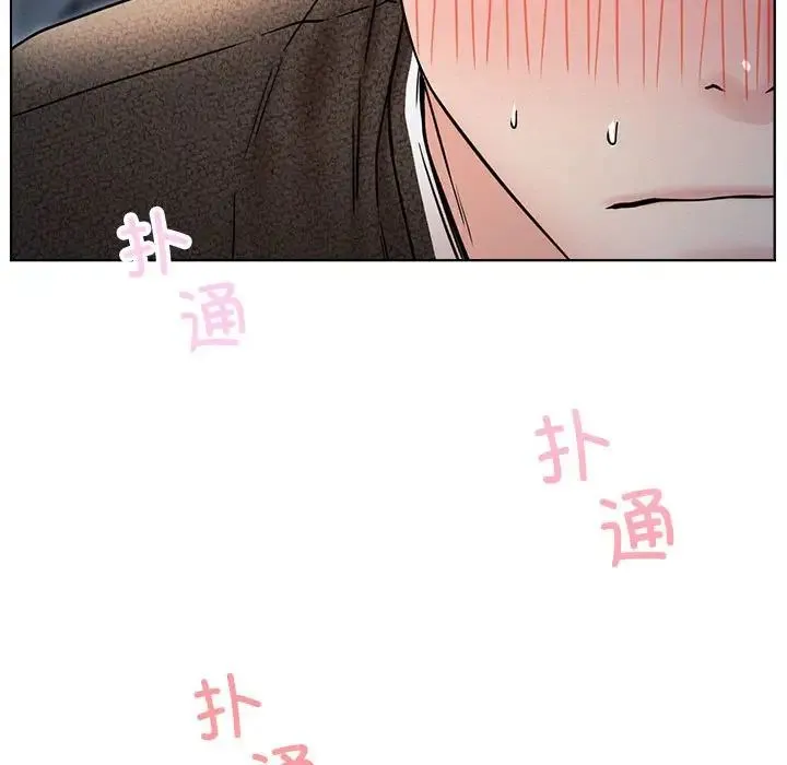 屋檐下的光 第32話 第40页