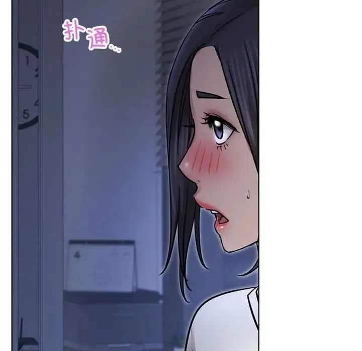 屋檐下的光 第32話 第63页