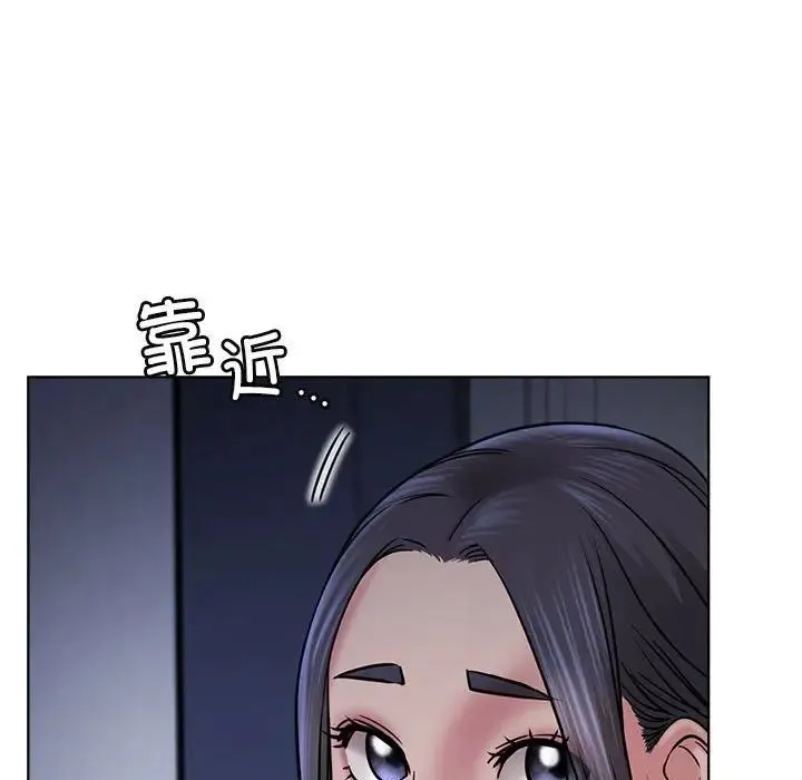 屋檐下的光 第32話 第69页