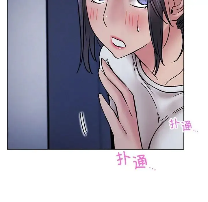 屋檐下的光 第32話 第70页