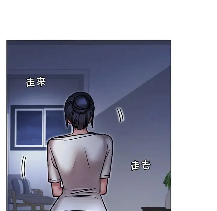 屋檐下的光 第32話 第58页