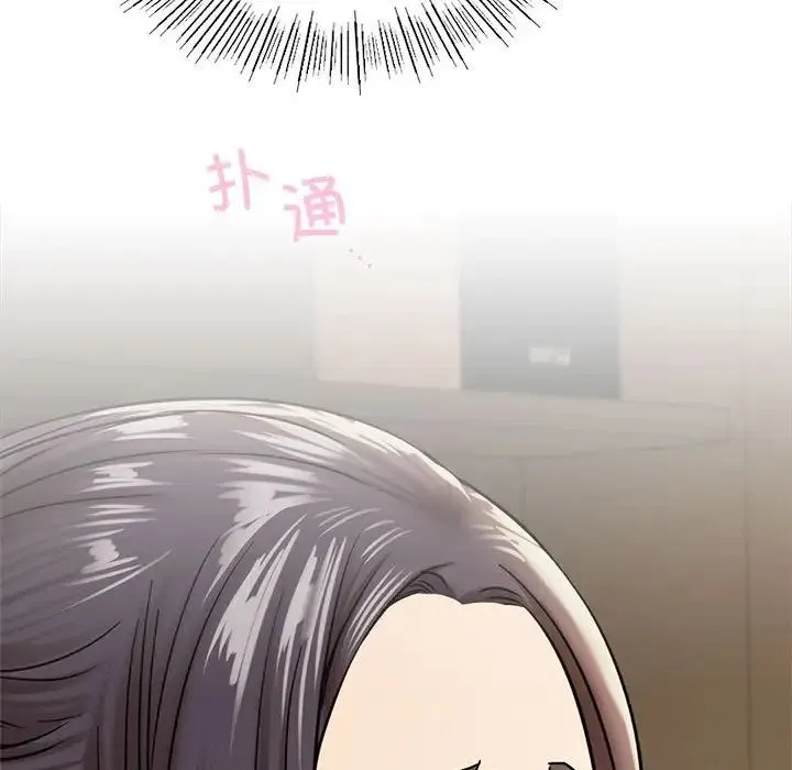 屋檐下的光 第20話 第160页