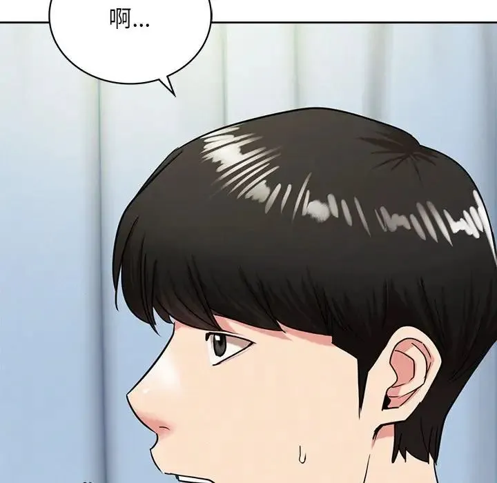 屋檐下的光 第20話 第30页