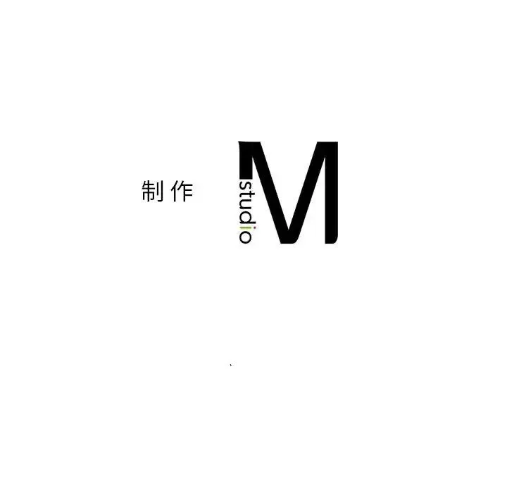 屋檐下的光 第30話 第156页