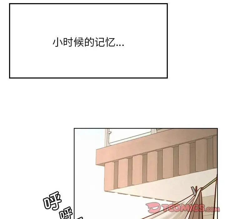 屋檐下的光 第30話 第39页