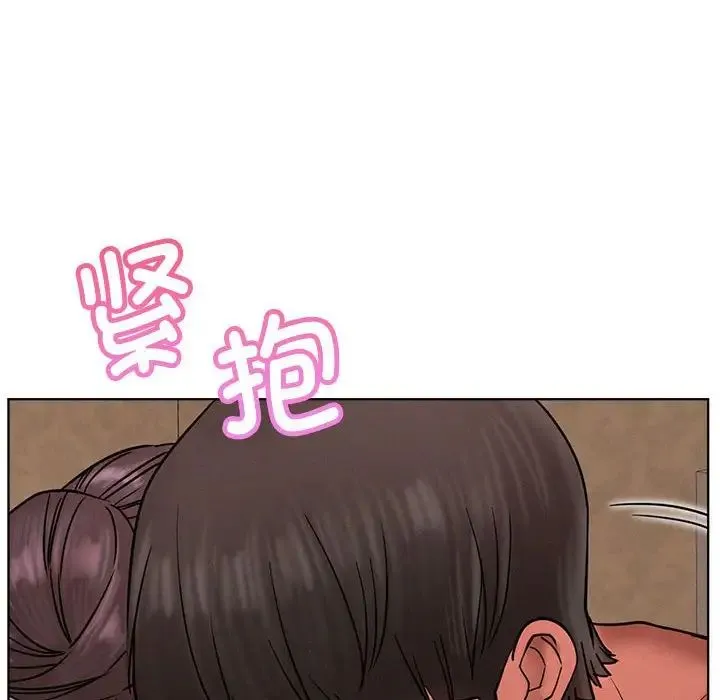 屋檐下的光 第30話 第126页