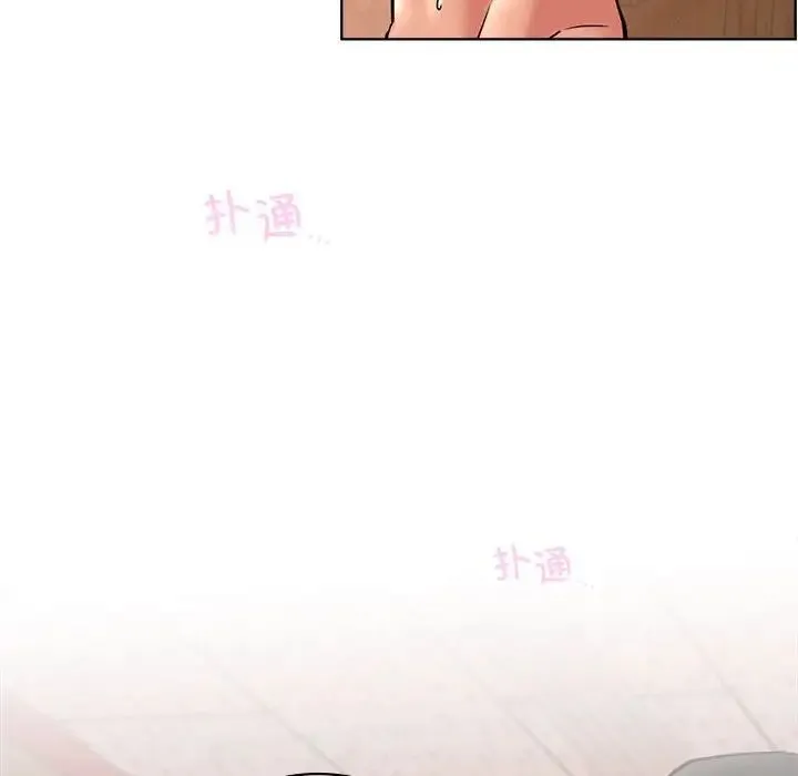 屋檐下的光 第30話 第103页