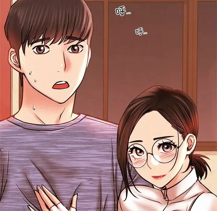 屋檐下的光 第33話 第169页
