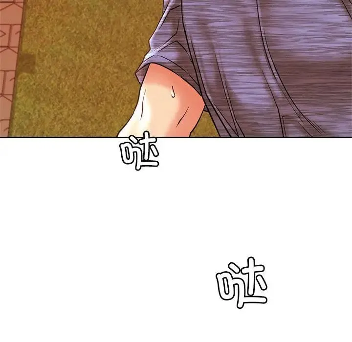 屋檐下的光 第33話 第74页
