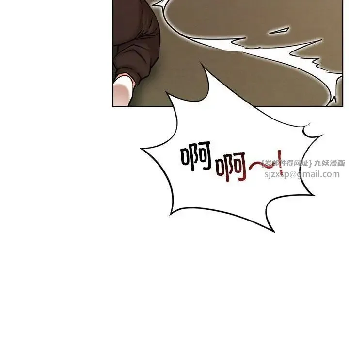 屋檐下的光 第33話 第103页