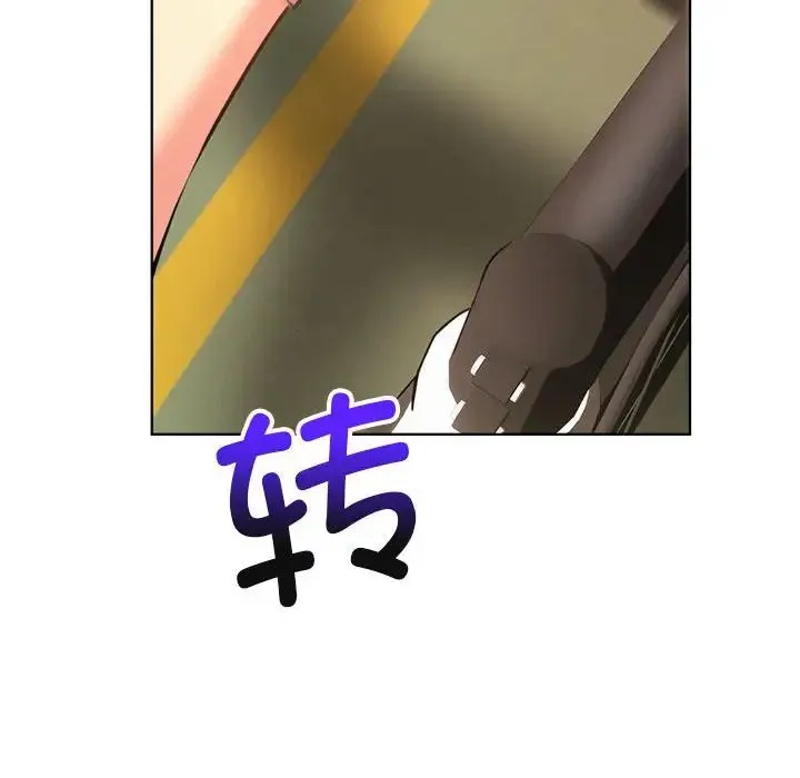 屋檐下的光 第33話 第101页