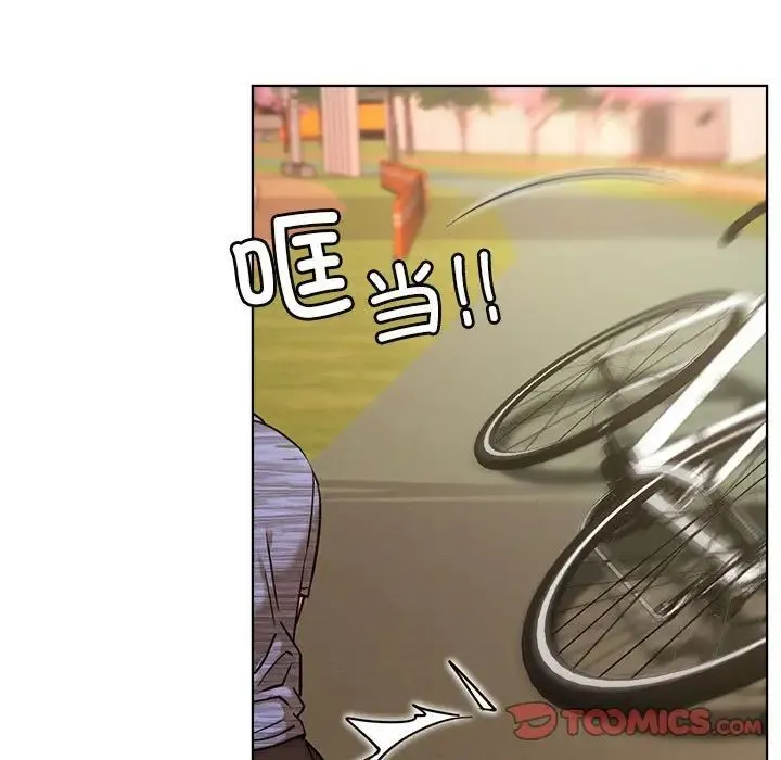 屋檐下的光 第33話 第102页